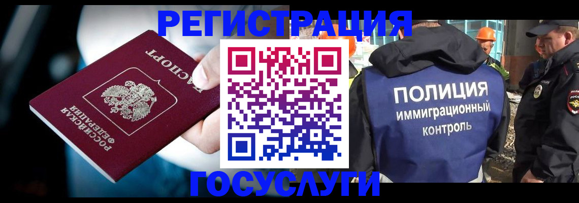 прописка поиск в Ейске